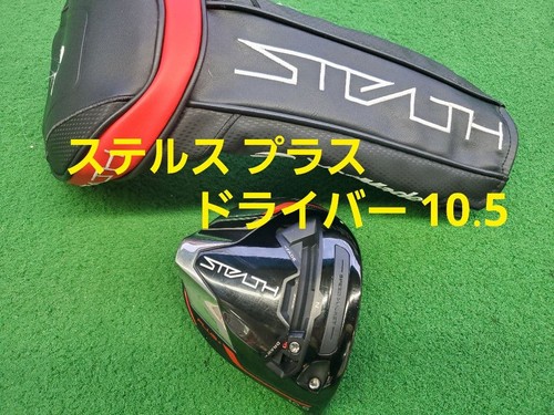 Testina driver taylormade - testina,
